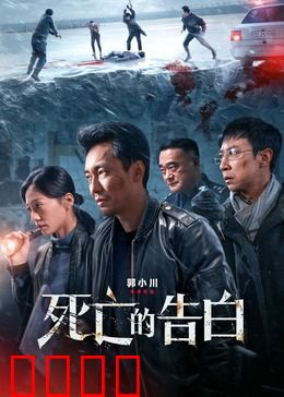 金牌调解:亲情破冰