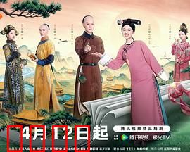 《宫女逆袭:冷宫妃子翻身记》