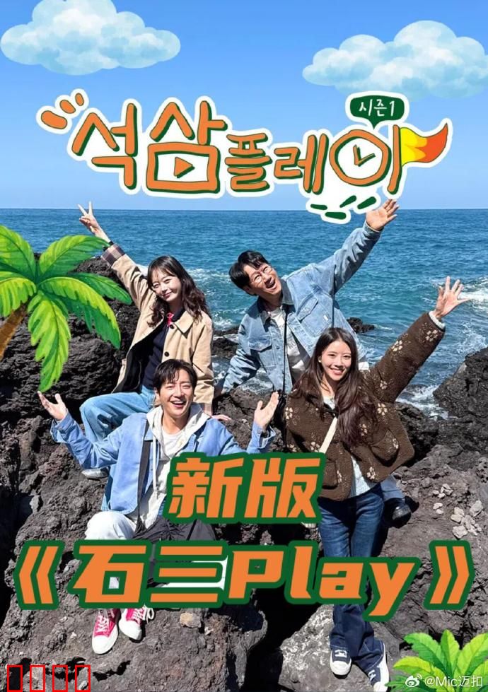 新版石三play:铁血征程