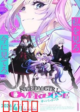 主播女孩重度依赖:虚拟与现实的边界