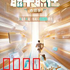 《职来职往2026:情感逆袭AI