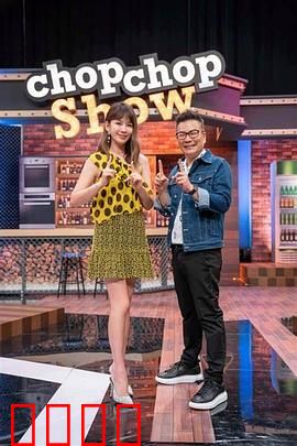 11点热吵店：深夜美食与人生