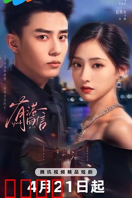 有港回信:一封跨越时空的信