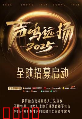 声鸣远扬:无声胜有声