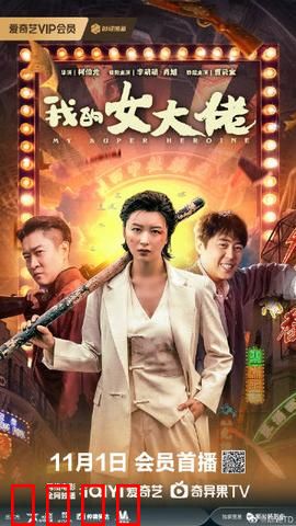 我的女大佬:铁血柔情