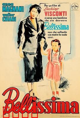 小美人1951:纯真年代的童话