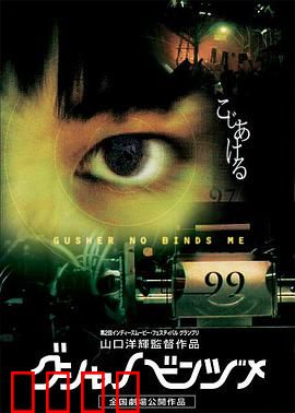 逃离魔窟：绝境求生路