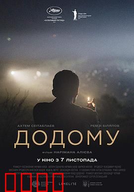归途望乡:落叶归根