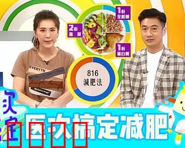 医次搞定:笑到病除