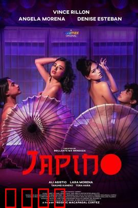 日本舞女:艺伎的悲歌