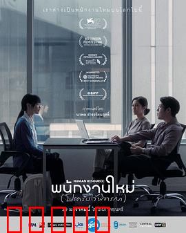 最后的KP:王者护卫