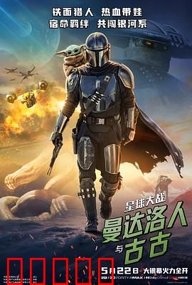星球大战：原力觉醒之路
